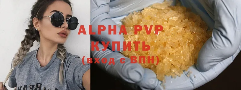 A-PVP СК  Лабытнанги 