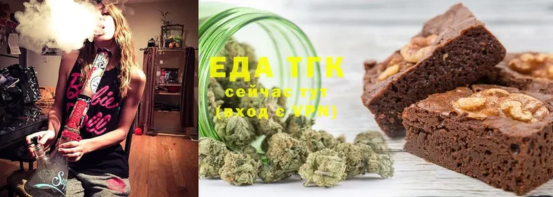 Cannafood конопля  цены наркотик  hydra ТОР  Лабытнанги 