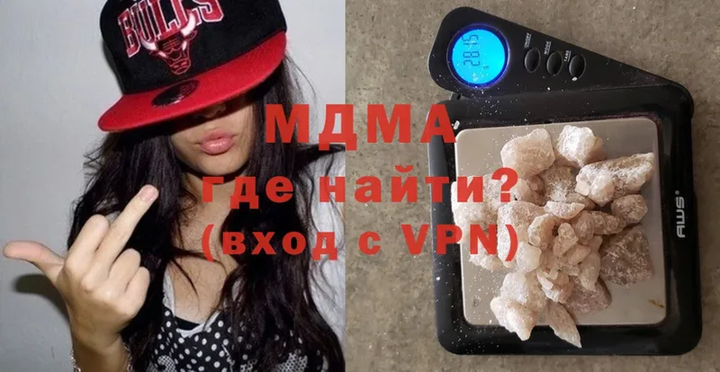 MDMA кристаллы  наркотики  Лабытнанги 